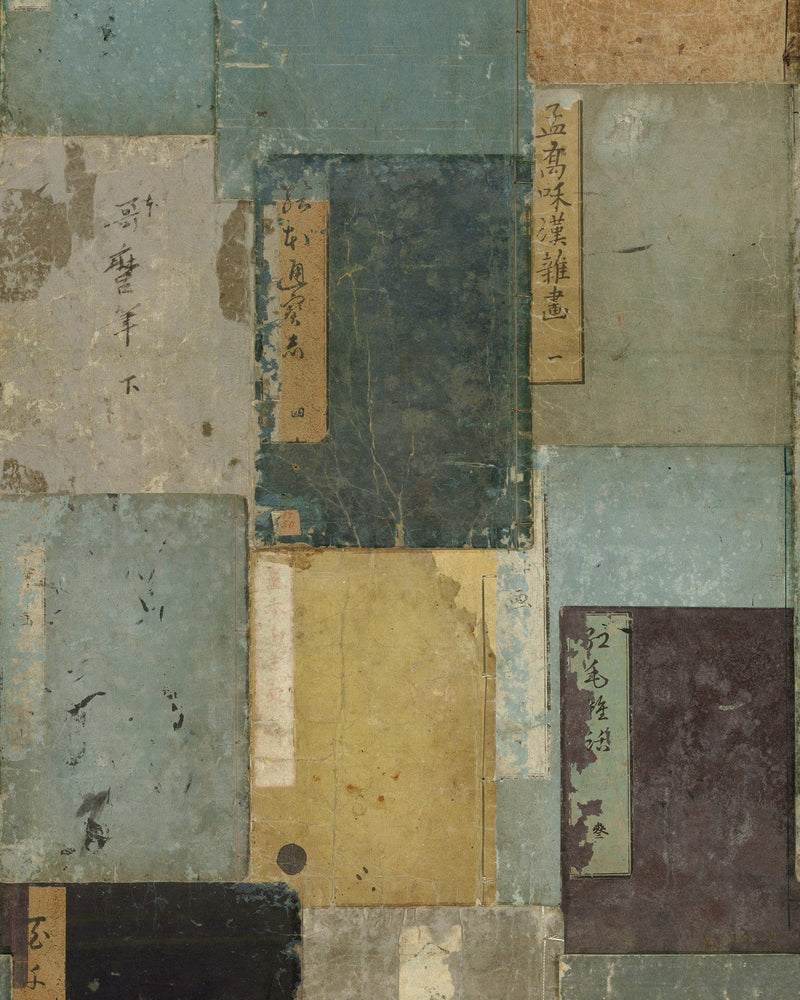 Mind The Gap - IMPERFECTION Wallpaper - WP20338